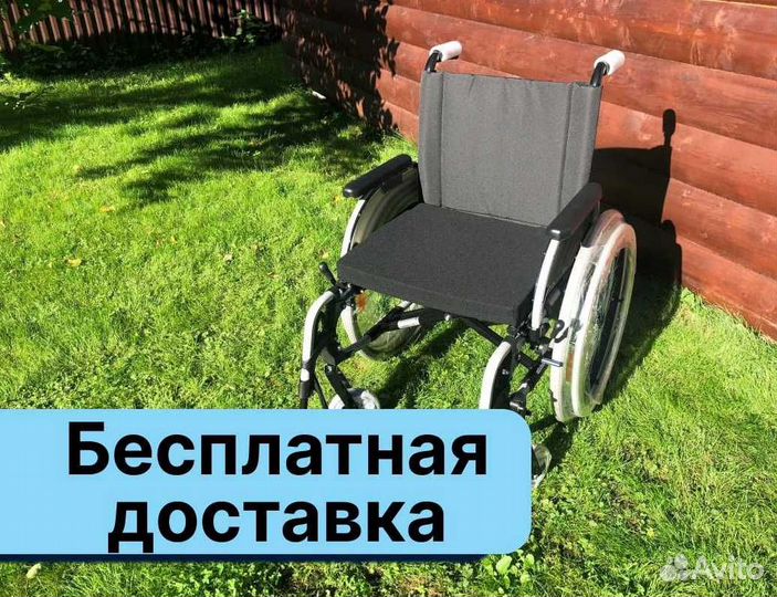 Коляска инвалидная Доставка за 2 часа Кашира