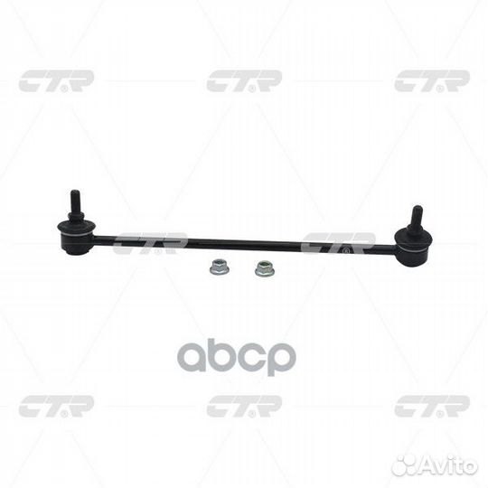 Clho-76L Стойка стабилизатора перед лев C