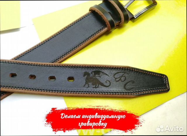 Ремень мужской с гравировкой