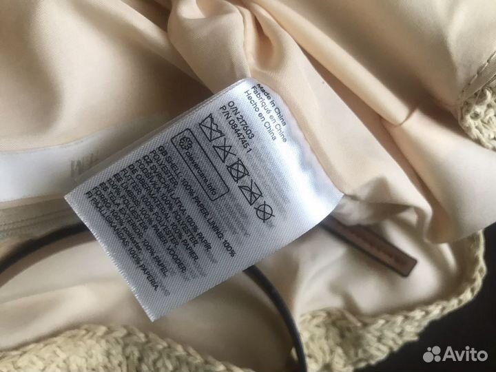 Плетеная сумка HM