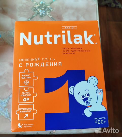 Детская молочная смесь нутрилак