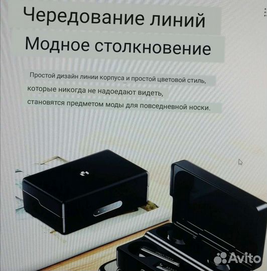 Беспроводные наушники новые