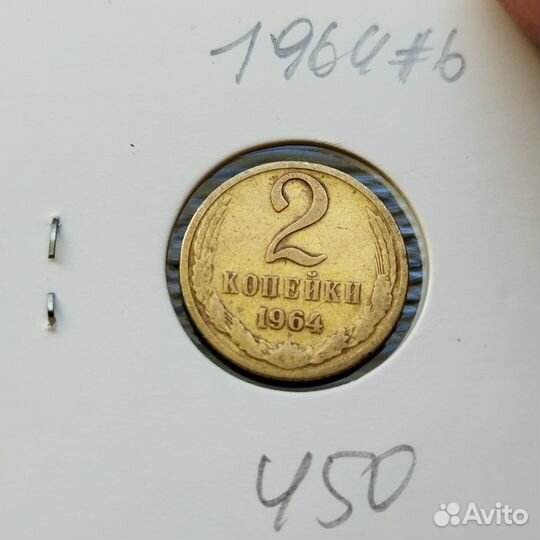 Нечастые монеты СССР