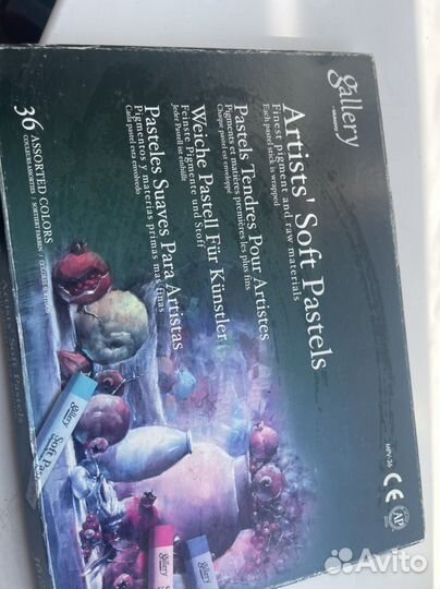 Пастель сухая набор