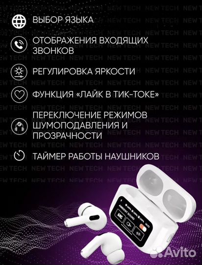 AirPods Pro 2 c экраном