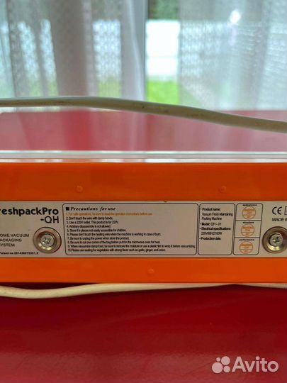 Вакуумный упаковщик для продуктов