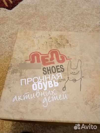 Ботинки зимние подростковые