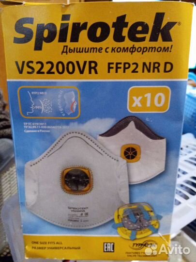 Маски фильтрующие спиратек