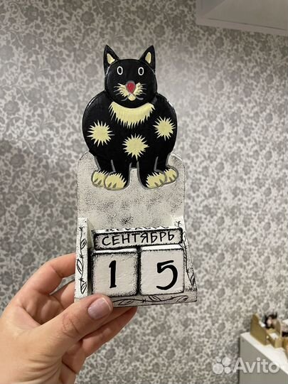 Календарь дерево