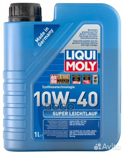 10W-40 Super Leichtlauf, API SL/CF, 1л (нс-синт