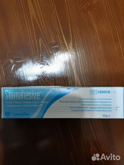 Паста крем для защиты кожи при стоме