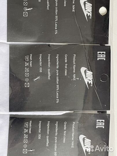 Носки высокие Nike