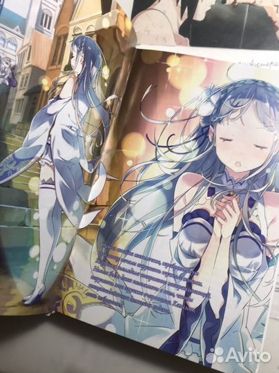 Re:Zero книга