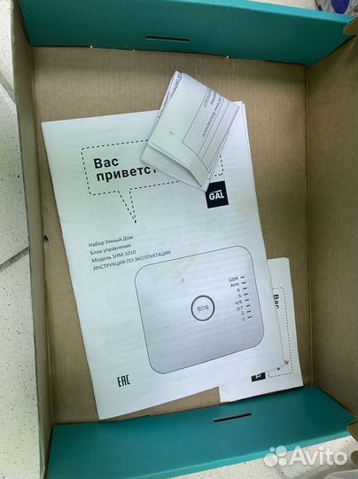 Gsm сигнализация Gal sh 1003