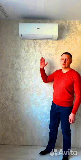 Кондиционеры с установкой