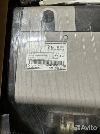 Webasto Air top Evo 40d 24В