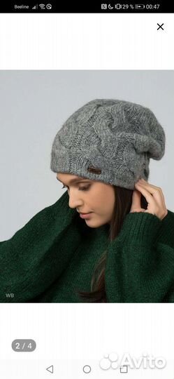 Шапка зимняя и комплект