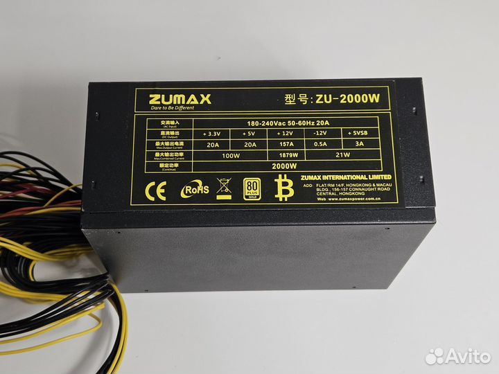 Блок питания для майнинга Zumax 2000W