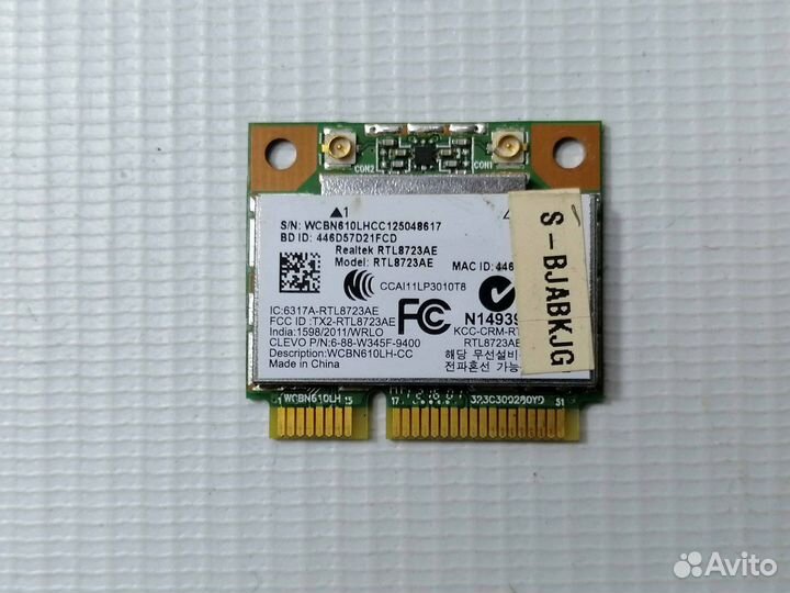 Wi-Fi адаптер Realtek RTL8723AE