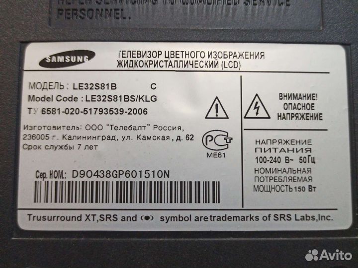 ЖК телевизоры Самсунг по блокам