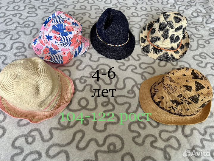 Кепки и панамы 0-6 лет новые C&A Европа