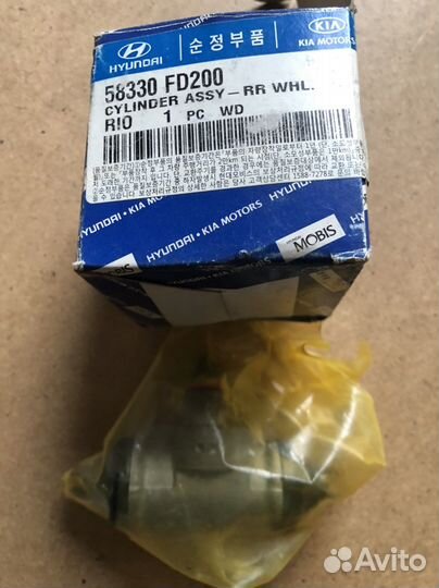 Цилиндр тормозной задний Kia Rio