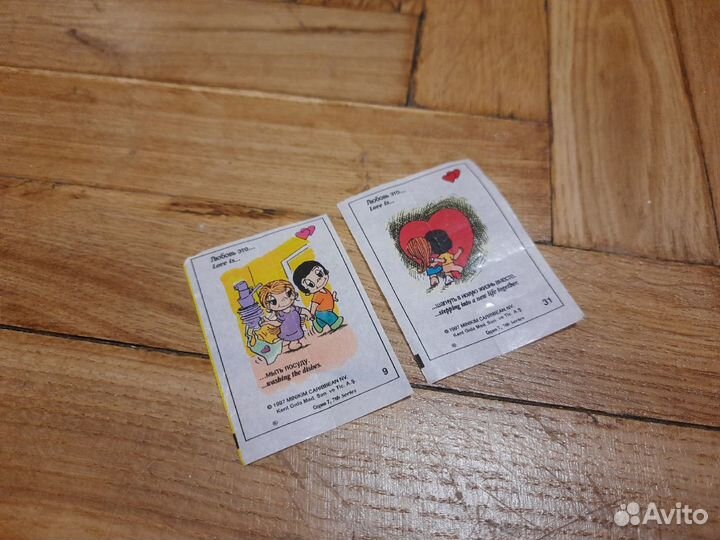 Фантики Love is №4-86 серия 7 год 1997