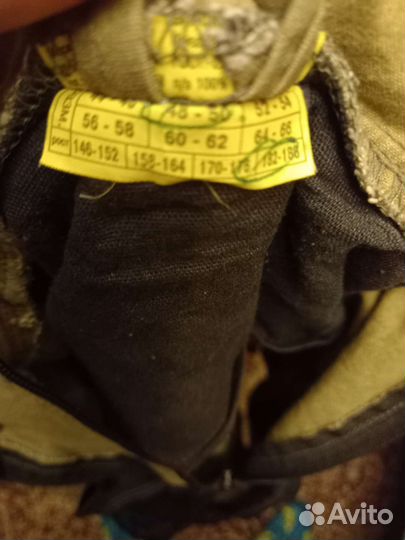 Военная Форма