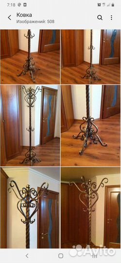 Обувница кованая