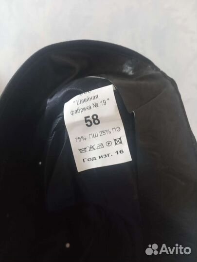 Женская форма полиции