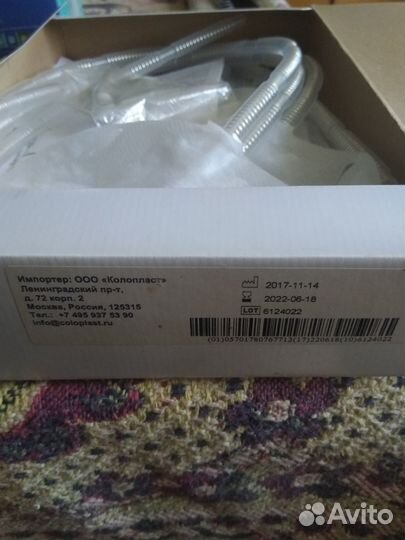 Катетер фолея