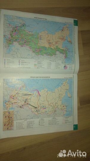 Атлас география 9 класс
