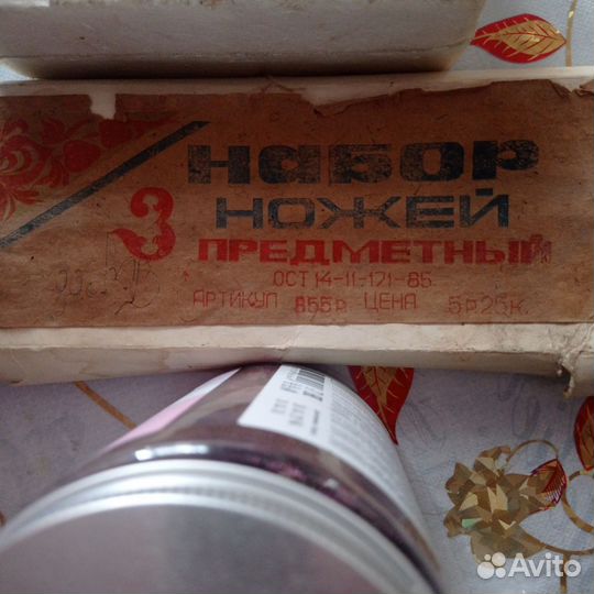 Кухонные ножи из СССР новые