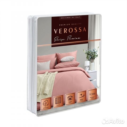 Постельное белье