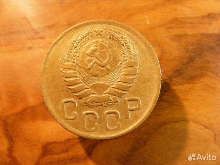 3 копейки 1946 год