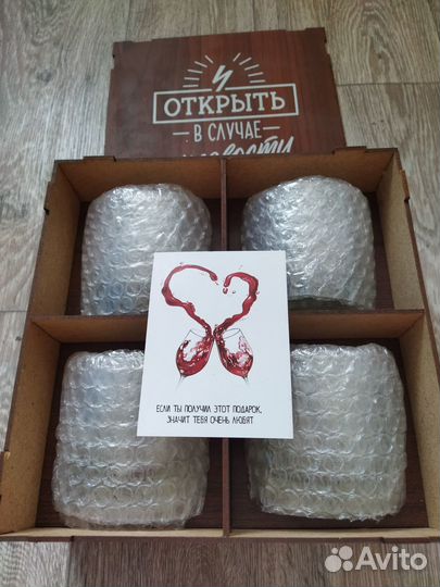 Подарочный набор с бокалами для виски