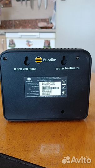 Wi-Fi-роутер билайн SMART Box giga