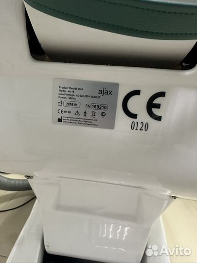 Стоматологическое кресло Ajax
