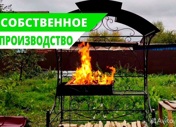 Мангал от производителя