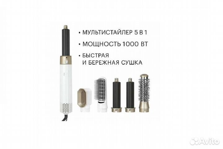 Фен-щетка Hi HH-116 (Бек 18)