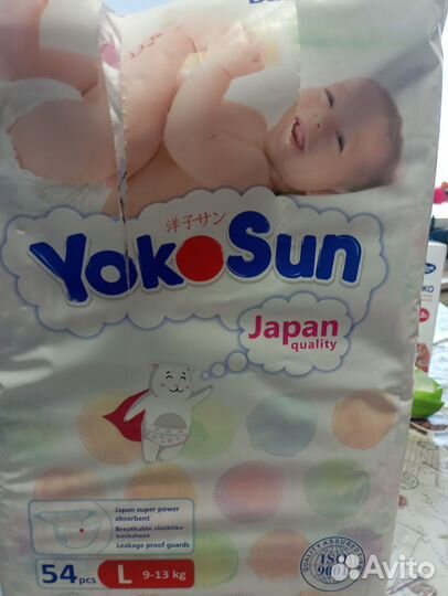 Подгузники