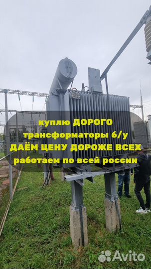 Трансформатор тмг 100 б/у