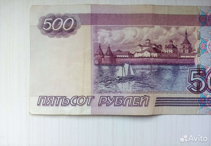 Купюра 500р с кораблём. 1997 год. Описание ниже