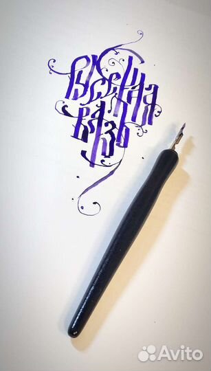 Ручки Parker, Набор перьев для каллиграфии