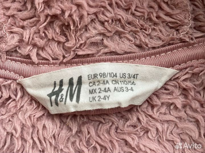 Кофта H&M