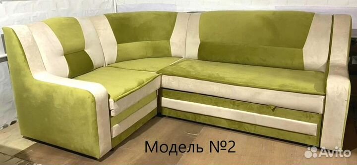 Угловой диван