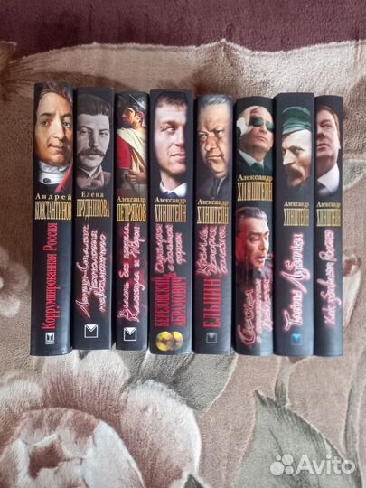 Документальные: Константинов. Хинштейт. Бушков