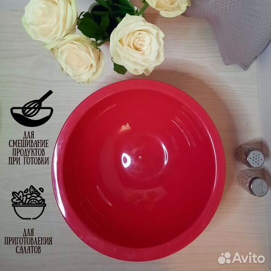 Пластиковые миски + дуршлаг Дорос