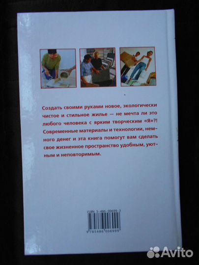 Книга - справочник 