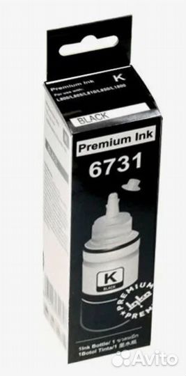 Контейнер с чернилами Epson T6731 Black 100мл